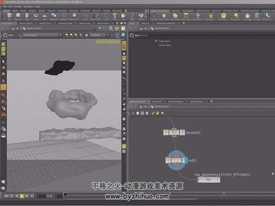Houdini 岩浆和绿烟效果制作视频教程 2.54GB