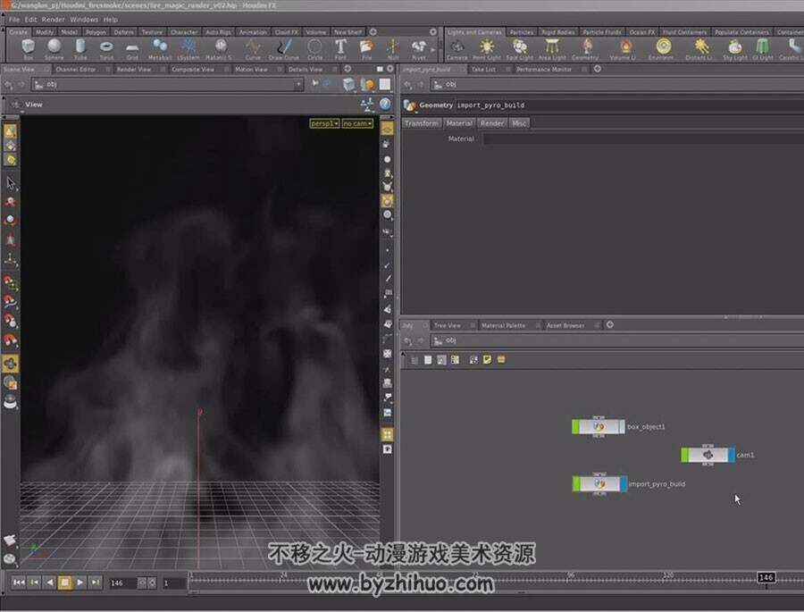 Houdini 岩浆和绿烟效果制作视频教程 2.54GB