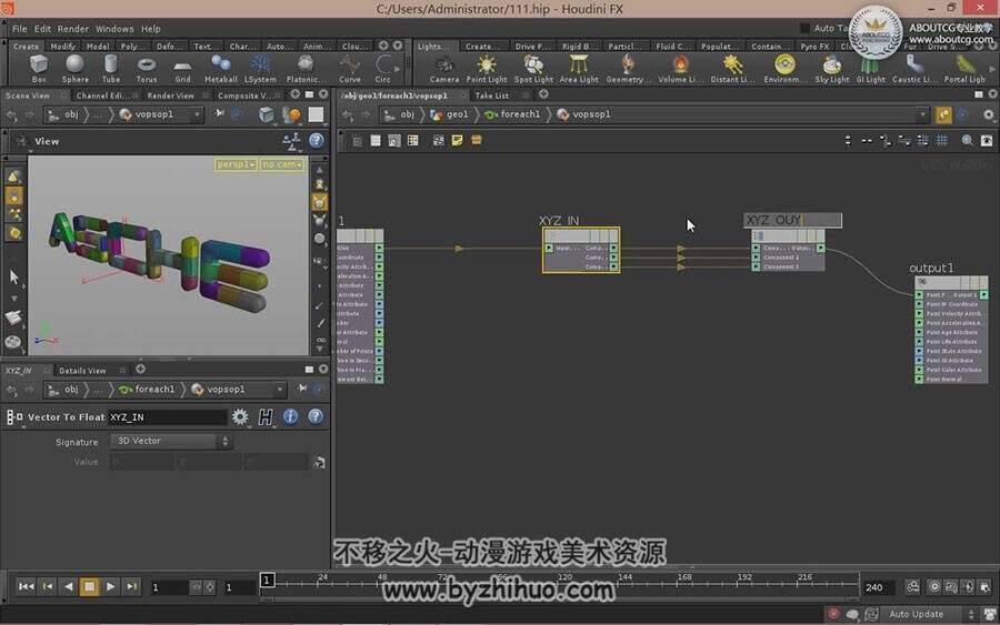 电影特效魔术师 Houdini 视频教程精选 2.67GB