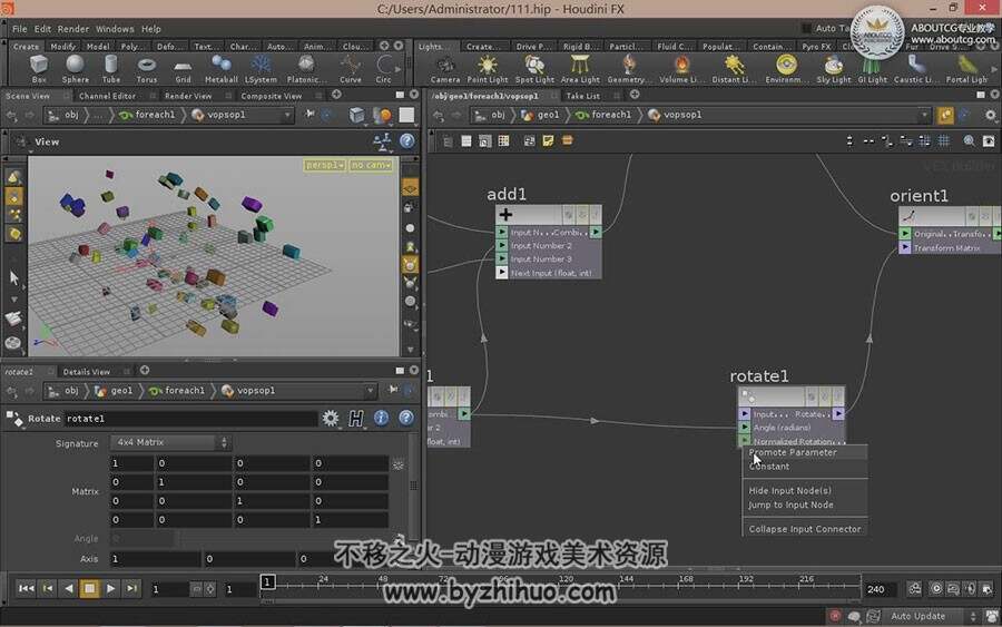 电影特效魔术师 Houdini 视频教程精选 2.67GB