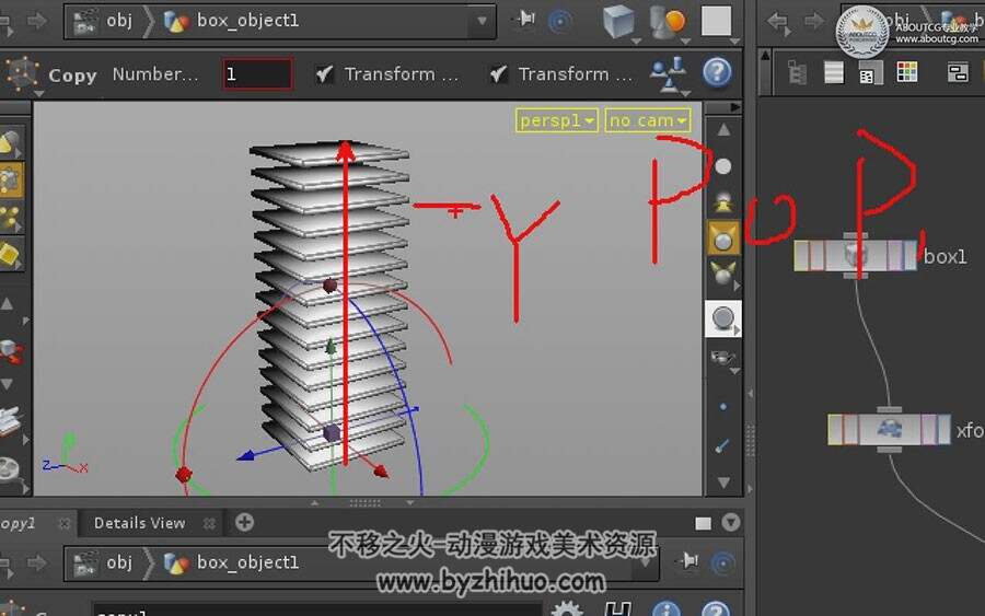 电影特效魔术师 Houdini 视频教程精选 2.67GB