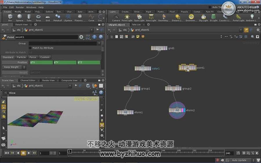 电影特效魔术师 Houdini 视频教程精选 2.67GB