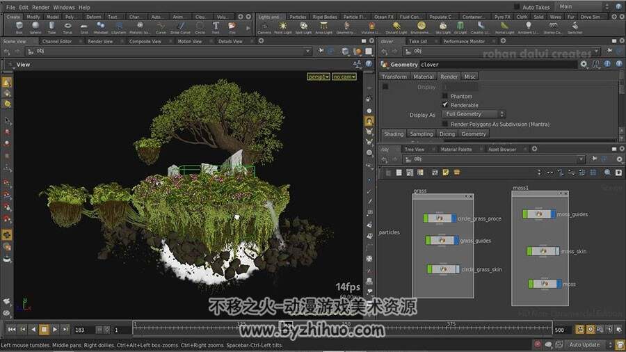 外国讲师 HOUDINI 空中漂浮植物岛制作视频教程 2.34GB
