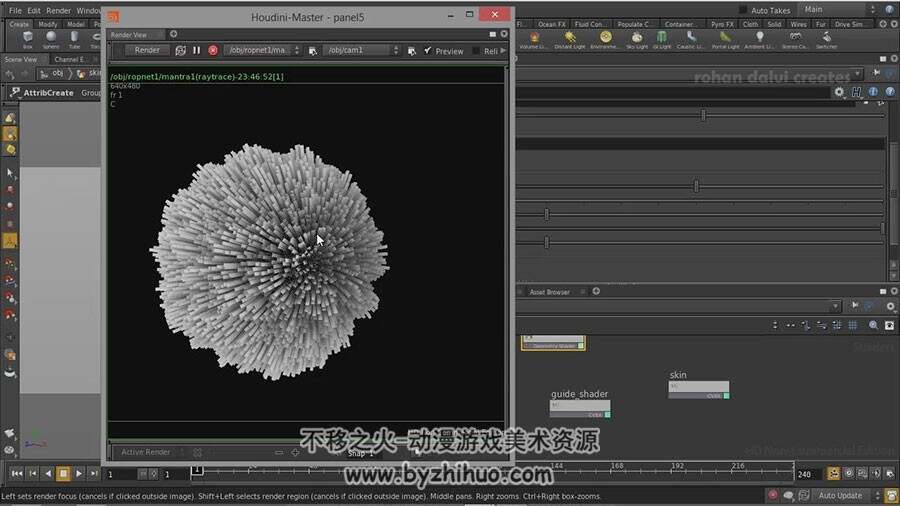 外国讲师 HOUDINI 空中漂浮植物岛制作视频教程 2.34GB