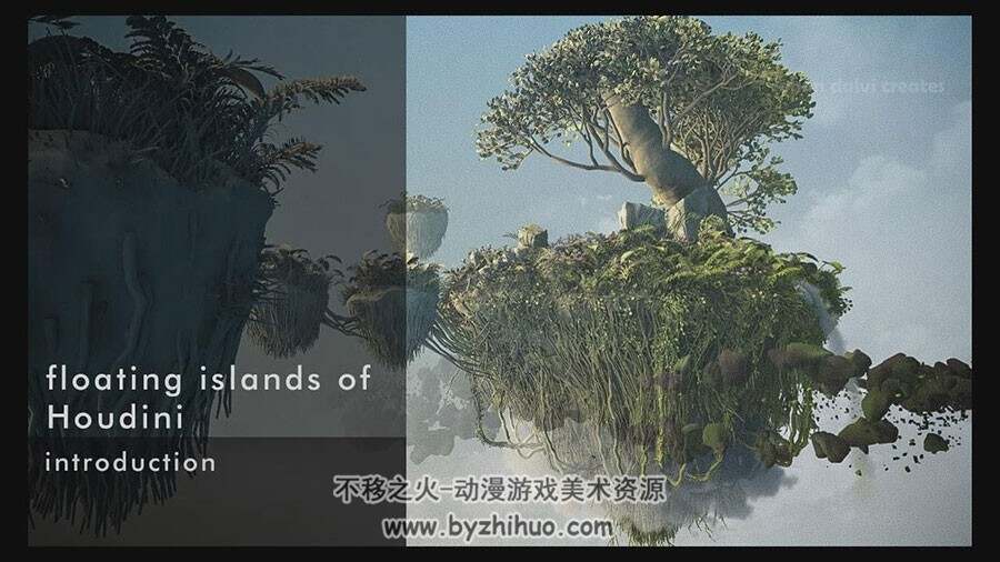 外国讲师 HOUDINI 空中漂浮植物岛制作视频教程 2.34GB