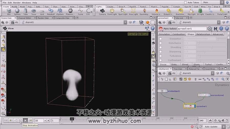 Houdini 烟雾火焰升腾特效制作视频教程