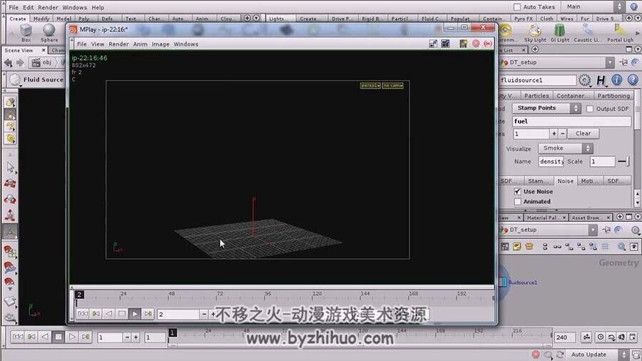 Houdini 烟雾火焰升腾特效制作视频教程