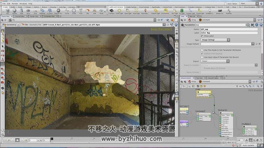 Houdini 中FX使用技术视频教程 7GB