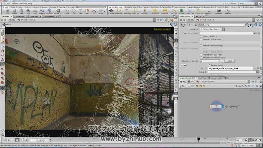 Houdini 中FX使用技术视频教程 7GB