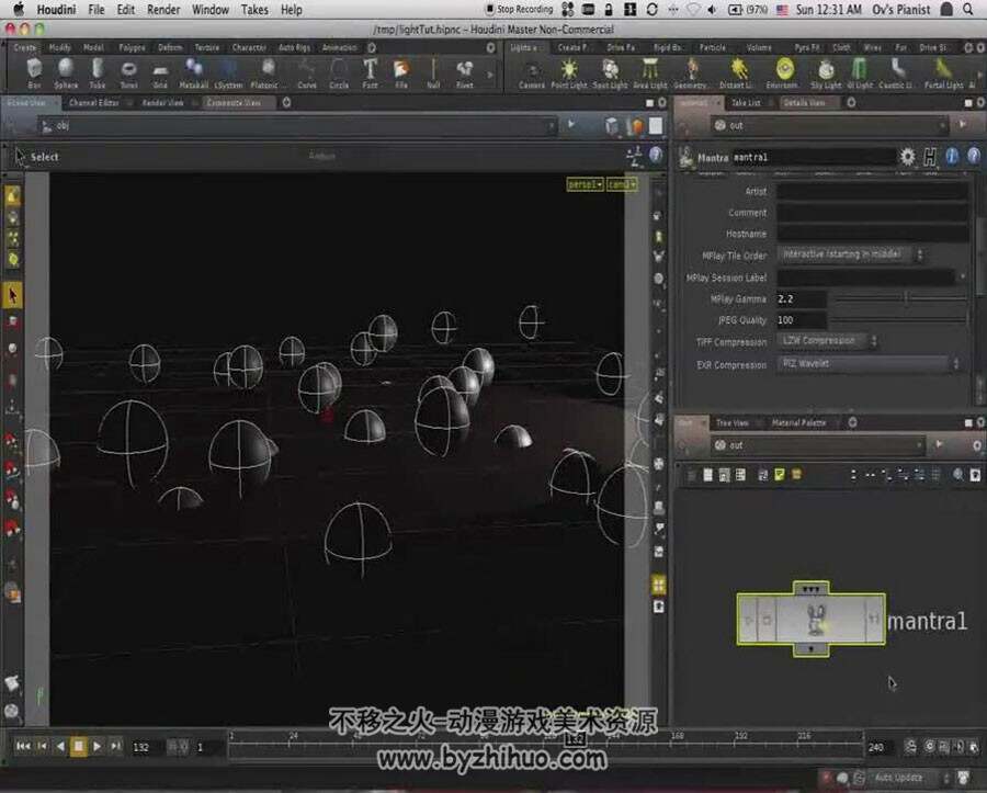 Houdini 入门基础渲染讲解视频教程