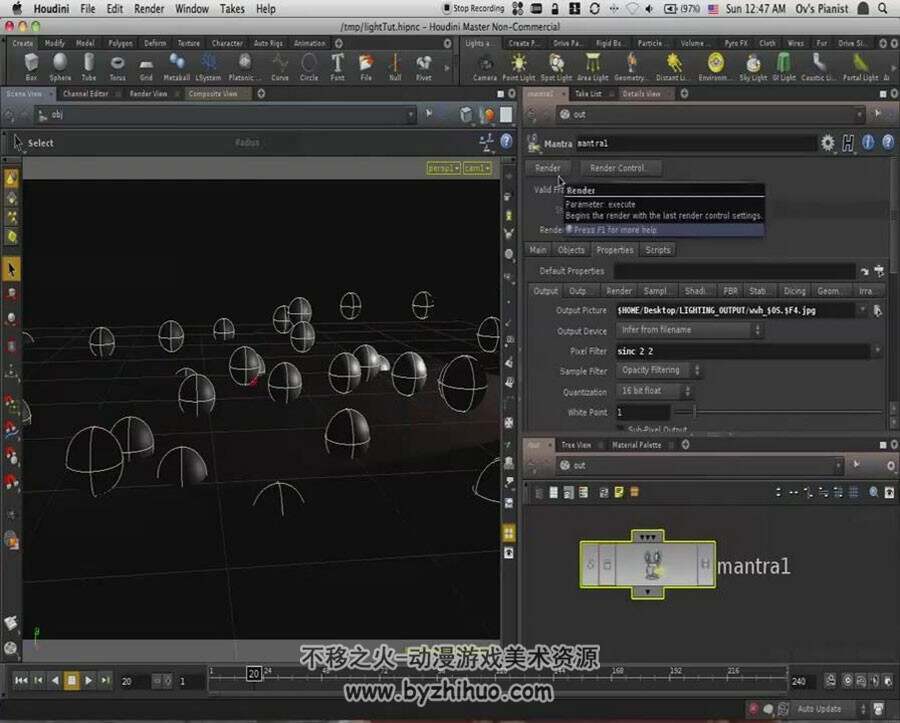 Houdini 入门基础渲染讲解视频教程