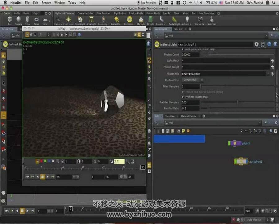 Houdini 入门基础渲染讲解视频教程