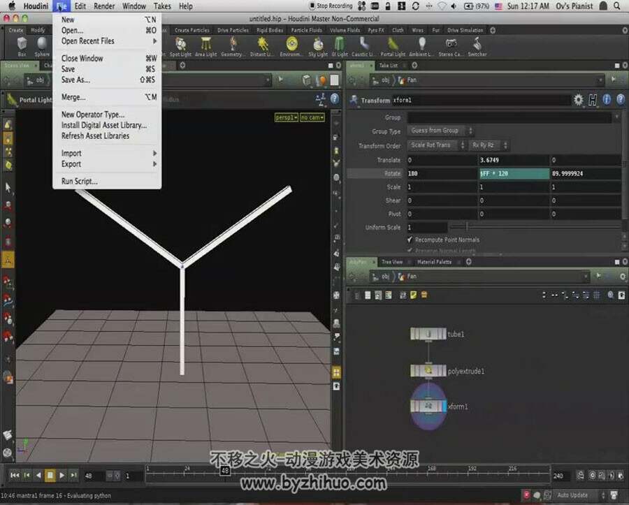 Houdini 入门基础渲染讲解视频教程
