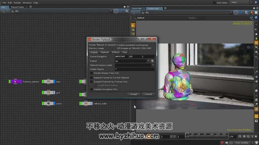 Houdini 影视视觉特效视频教程
