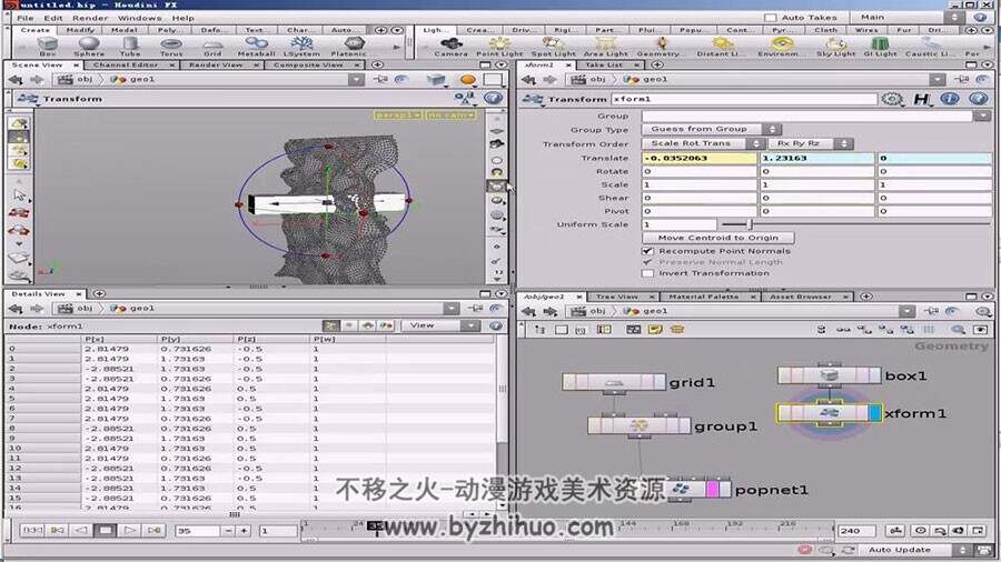 HOUDINI 粒子柔体的制作技巧视频教程