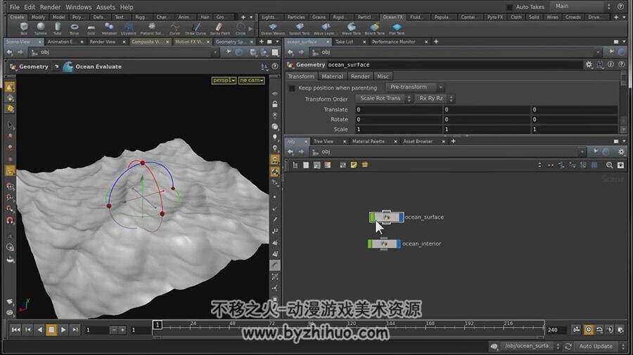 Houdini 海浪海水特效制作视频教程
