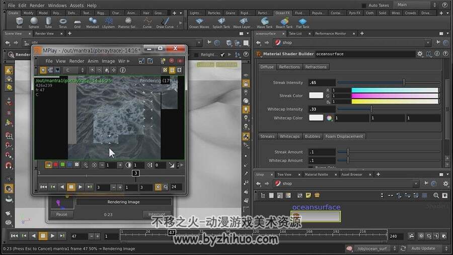 Houdini 海浪海水特效制作视频教程