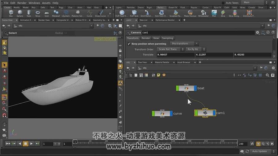Houdini 海浪海水特效制作视频教程