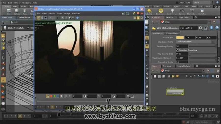Houdini 着色与渲染视频教程 中文字幕版