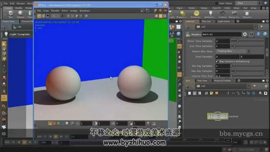 Houdini 着色与渲染视频教程 中文字幕版