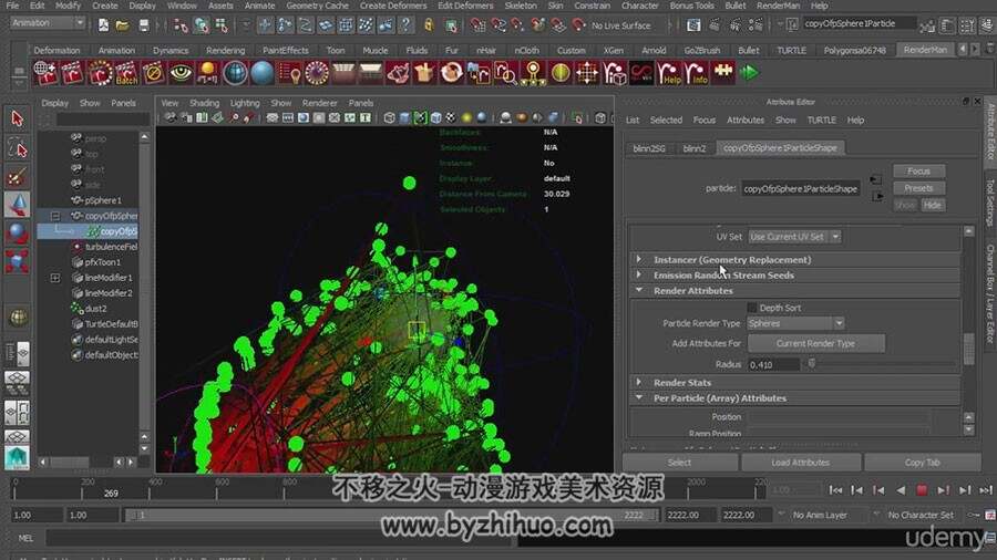 Maya 粒子特效动画制作视频教程