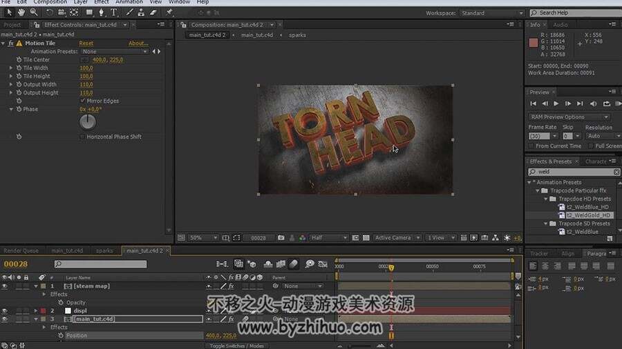 AE & C4D 15部广告动画特效制作视频教程