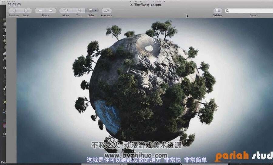 C4D 节目特效片头制作视频教程