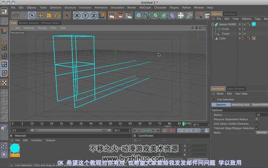 C4D 节目特效片头制作视频教程