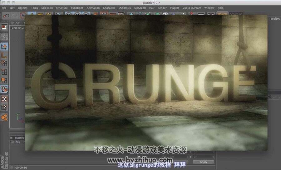 C4D 节目特效片头制作视频教程