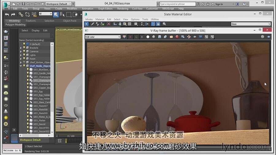3dsMax V-Ray3.0渲染技术全面核心视频教程 中文字幕 4.38GB
