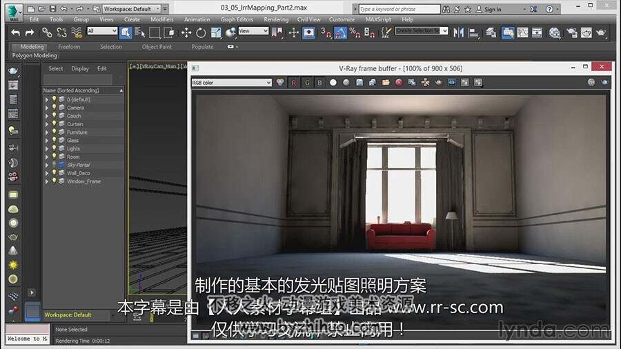 3dsMax V-Ray3.0渲染技术全面核心视频教程 中文字幕 4.38GB