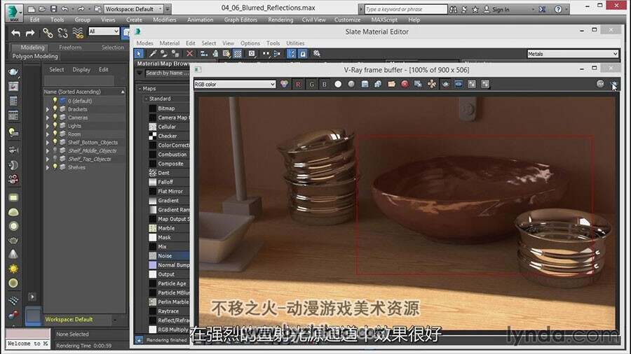 3dsMax V-Ray3.0渲染技术全面核心视频教程 中文字幕 4.38GB