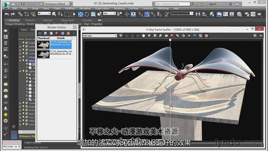 3dsMax V-Ray3.0渲染技术全面核心视频教程 中文字幕 4.38GB