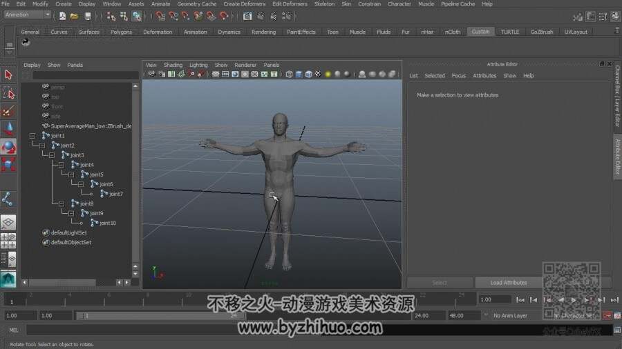 ZBrush 4R8 基础功能入门级视频教程
