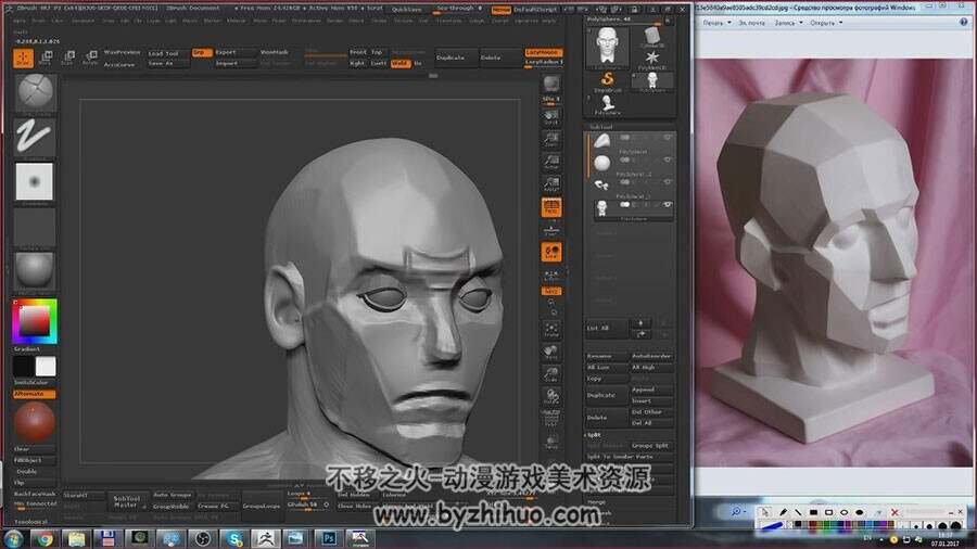 ZBrush 雕刻高精度魔幻风壮汉模型视频教程
