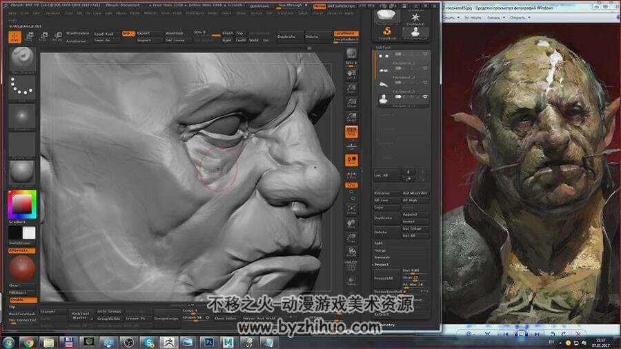 ZBrush 雕刻高精度魔幻风壮汉模型视频教程