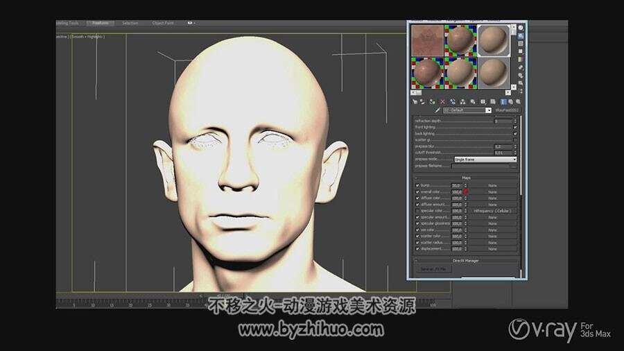 3DS MAX V·Ray 007邦德 丹尼尔·克雷格 逼真皮肤渲染效果视频教程