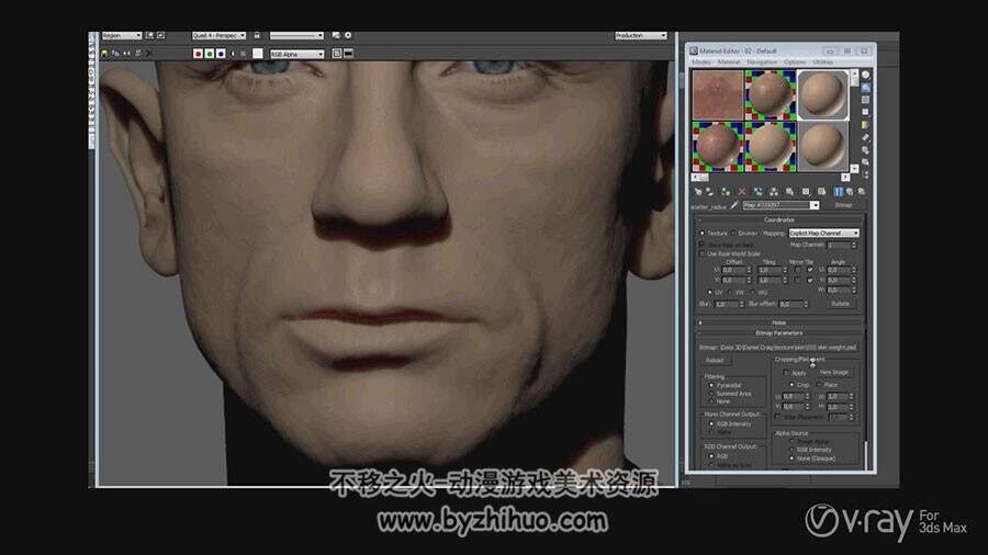 3DS MAX V·Ray 007邦德 丹尼尔·克雷格 逼真皮肤渲染效果视频教程