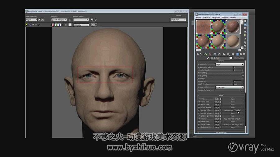 3DS MAX V·Ray 007邦德 丹尼尔·克雷格 逼真皮肤渲染效果视频教程