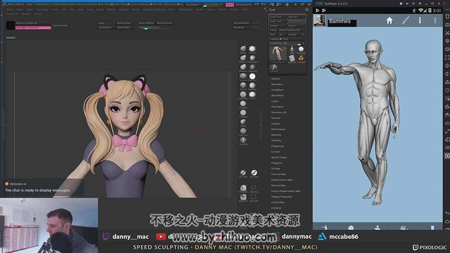 ZBrush 欧美动画风格少女角色雕刻视频教程  47.9GB