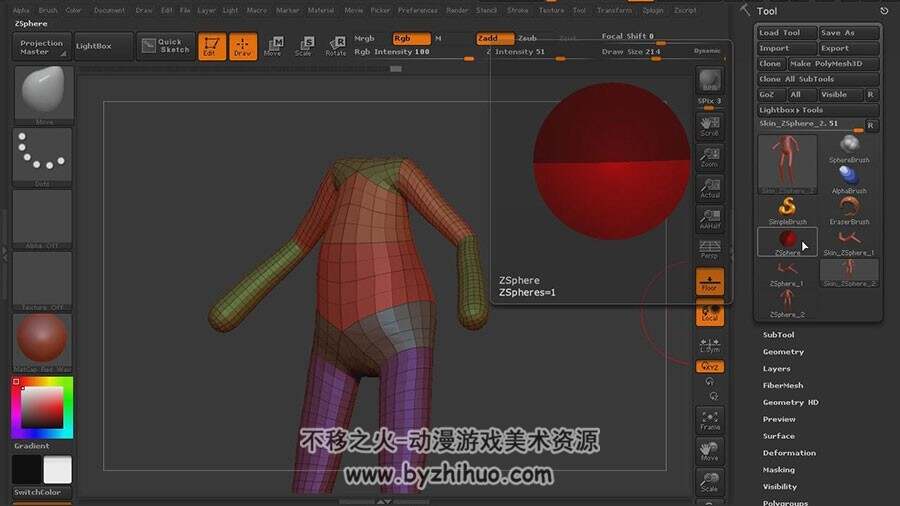 ZBrush 创建网格雕刻艺术视频教程