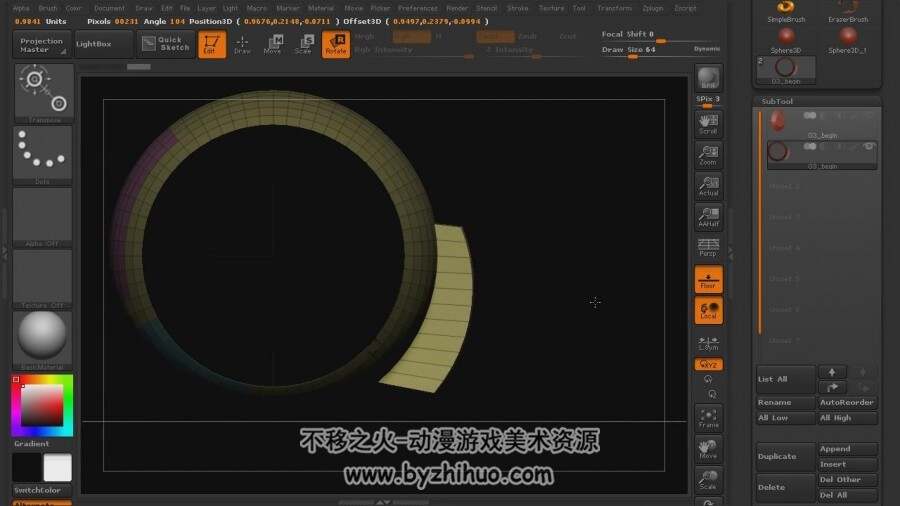 ZBrush 科幻机械 硬表面雕刻技术视频教程