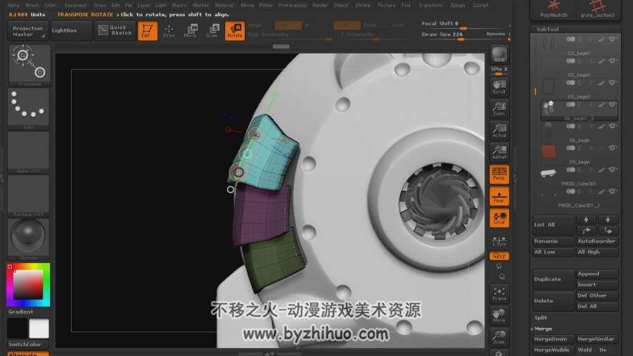 ZBrush 科幻机械 硬表面雕刻技术视频教程