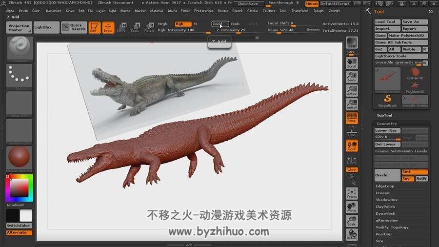 ZBrush & KeyShot 恐龙雕刻渲染视频教程