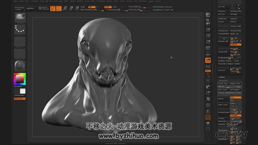 ZBbrush 次世代星际怪物雕刻贴图视频教程