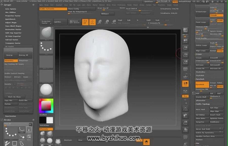 ZBrush 雕刻科幻角色技能制作视频教程