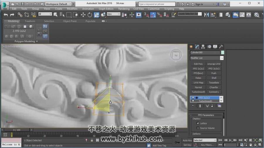 3DS MAX & ZBrush 建筑物浮雕花纹制作视频教程