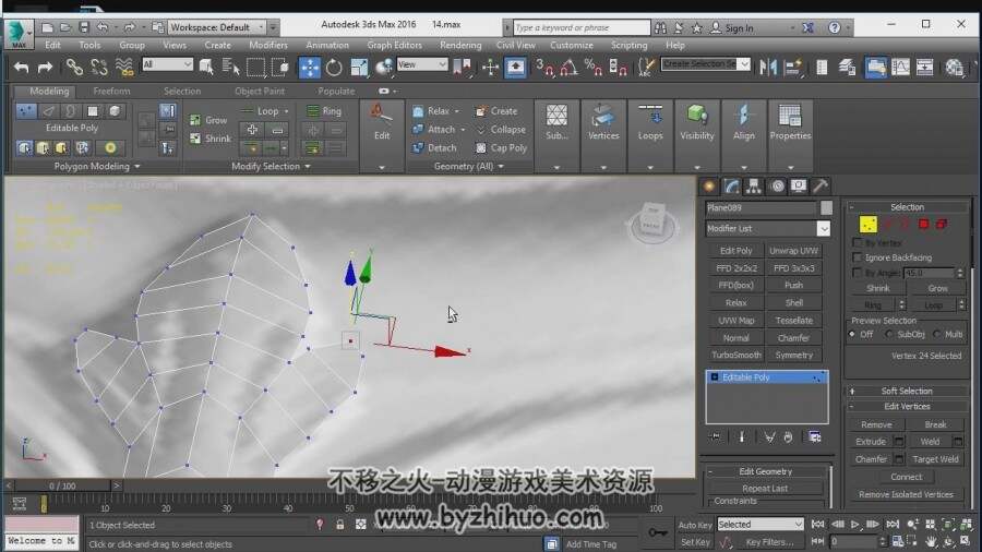 3DS MAX & ZBrush 建筑物浮雕花纹制作视频教程