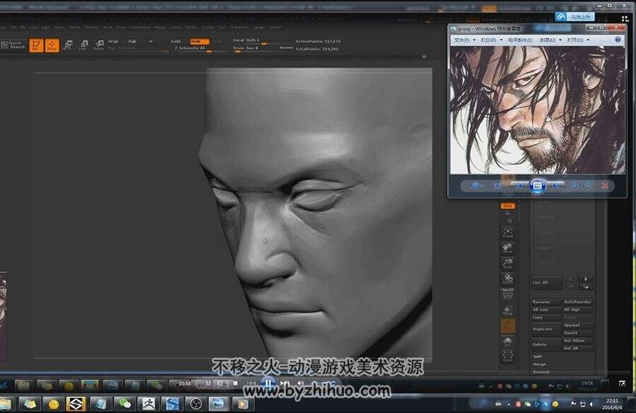 ZBrush 逼真写实的武士头部雕刻视频教程