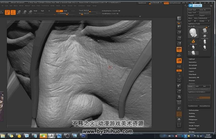 ZBrush 逼真写实的武士头部雕刻视频教程